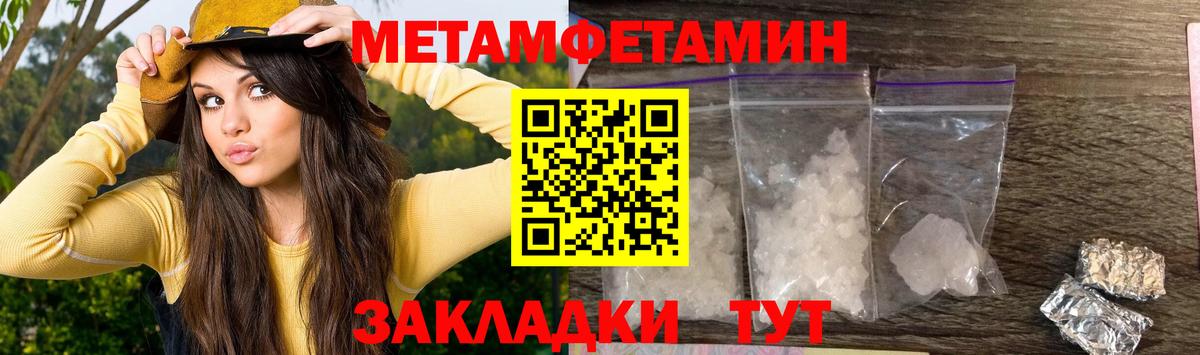 Amphetamine 97%  Вход с VPN  АМФЕТАМИН  Печора  АМФЕТАМИН 