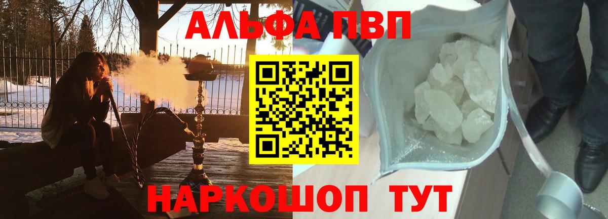 МЕТАДОН Печора
