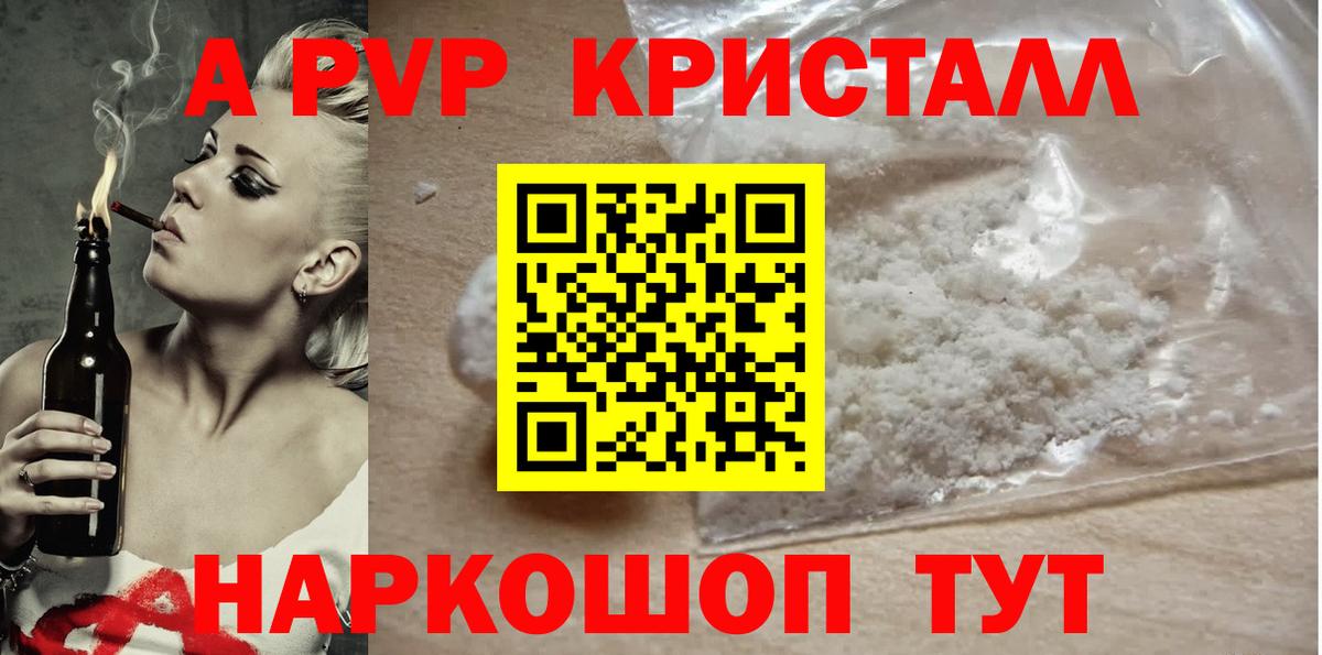 Alfa_PVP мука Печора