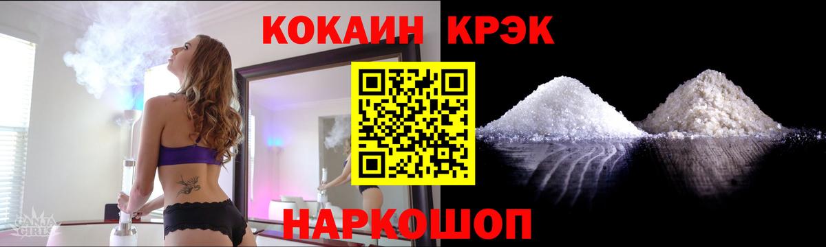 COCAIN Боливия Печора