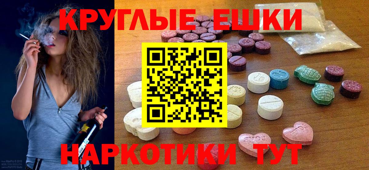 Экстази  Экстази 280 MDMA  Ecstasy MDMA  Вход с VPN  Печора 