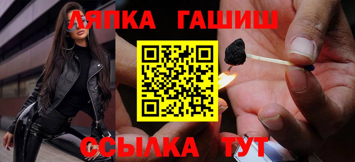 Печора  Гашиш гашик  Гашиш хэш  Гашиш  Вход с VPN 