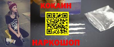 кокаин перу Рузаевка