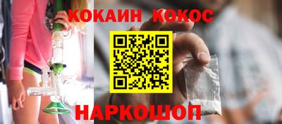 кокаин перу Рузаевка