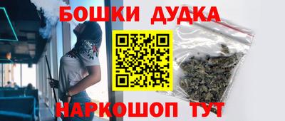кокаин перу Рузаевка