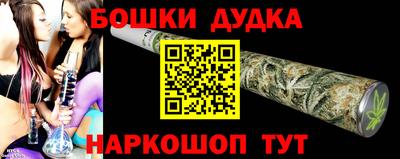 кокаин перу Рузаевка