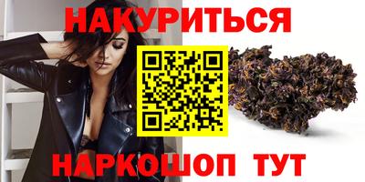 героин Рязань