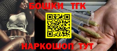дистиллят марихуана Рыбинск