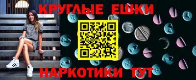 дистиллят марихуана Рыбинск