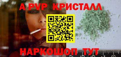 дистиллят марихуана Рыбинск