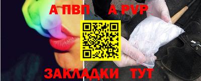 дистиллят марихуана Рыбинск