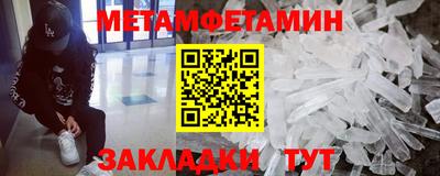 кокаин перу Рузаевка
