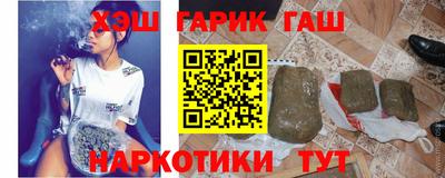 героин Рязань