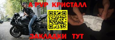 кокаин перу Рузаевка