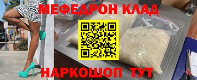 кокаин перу Рузаевка