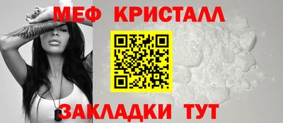 кокаин перу Рузаевка