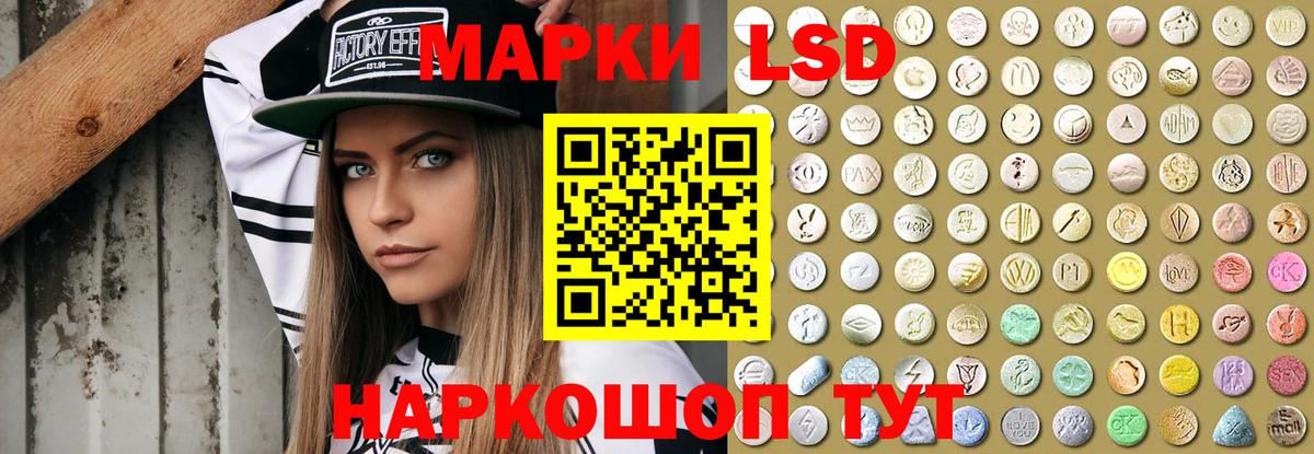 Печора  LSD-25 экстази  ЛСД экстази кислота  Вход с VPN  Лсд 25 экстази кислота 