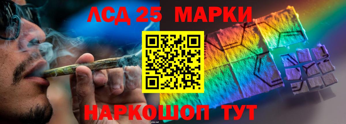 АМФЕТАМИН кристаллы  Метадон  Марихуана  Мефедрон   NBOMe  Где найти наркотики?  Печора  ГАШИШ  Вход с VPN  Cocaine 
