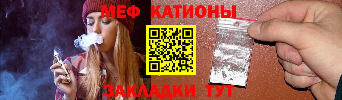 наркота  Мефедрон 4 MMC  Вход с VPN  Печора  Мефедрон кристаллы  МЕФ 