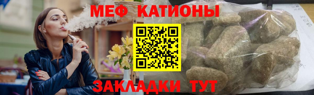 Мефедрон Печора