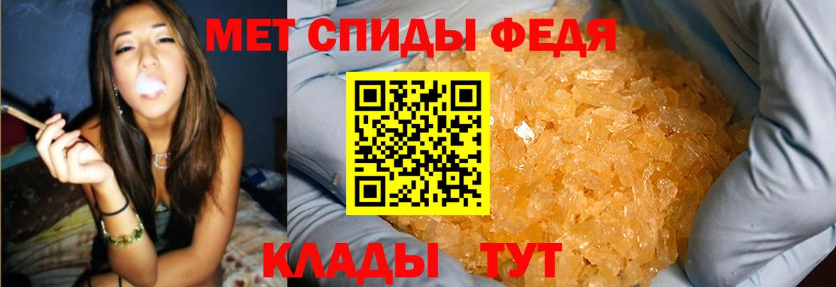 Метамфетамин винт  Вход с VPN  Печора 