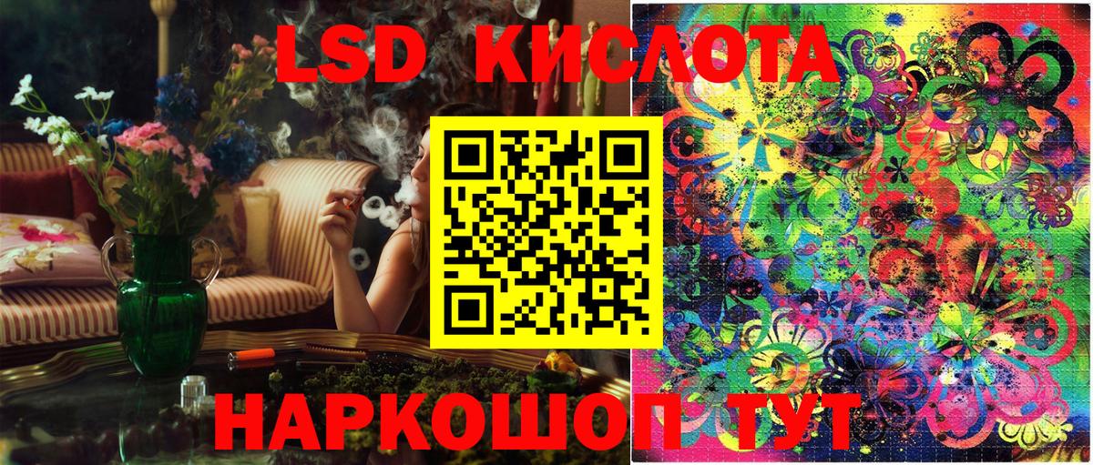 Наркотические марки 1500мкг Печора