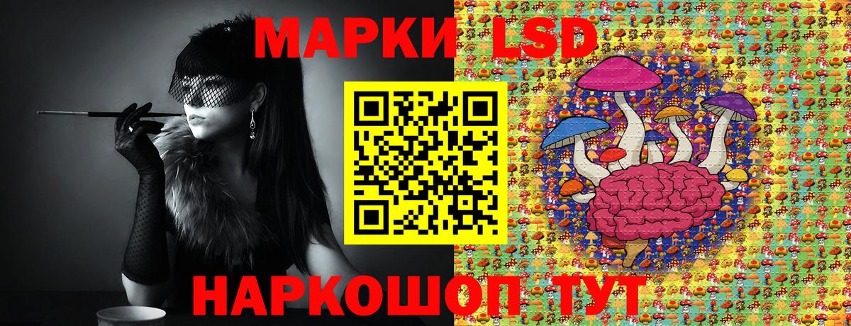 Марки NBOMe  Вход с VPN  Печора  Наркотические марки 1500мкг  Наркотические марки 1500мкг 