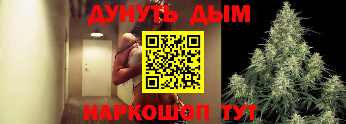 МАРИХУАНА Ganja  Канабис SATIVA & INDICA  Марихуана OG Kush  Печора  Вход с VPN 