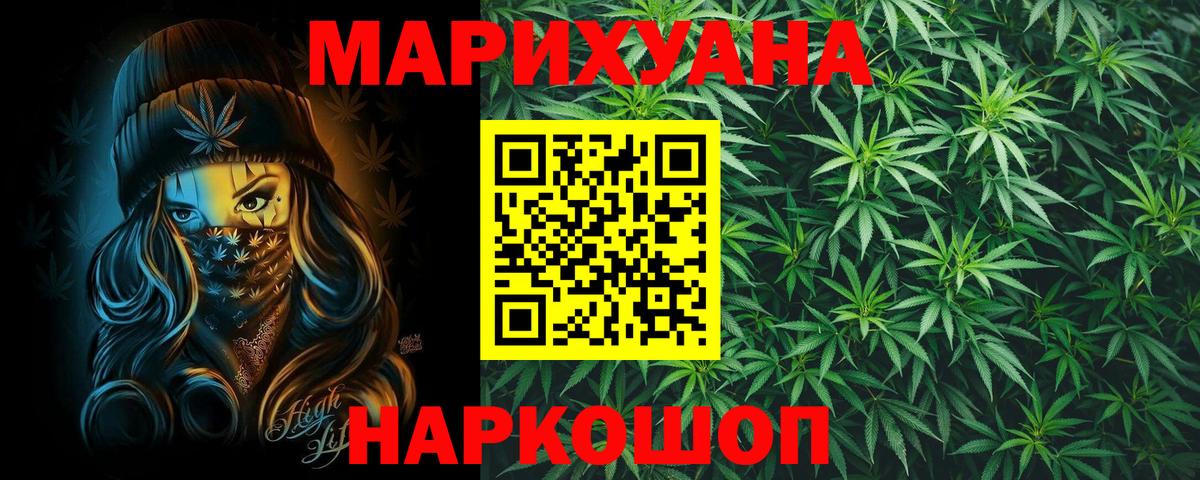 Бошки Шишки семена Печора